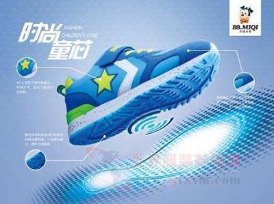 开心米奇2015冬季新品全解析 暖心鞋帽，型格穿搭